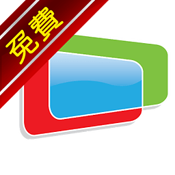 歡樂看faintv vip修改版
