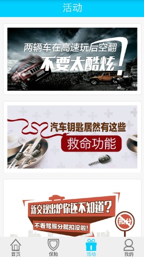 樂洗車 v1.0 安卓版 0