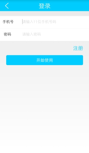 樂洗車 v1.0 安卓版 2