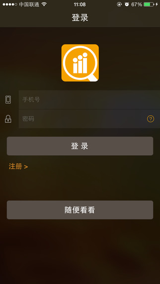 每人計客流計數(shù)器 v3.0.4 安卓版 3