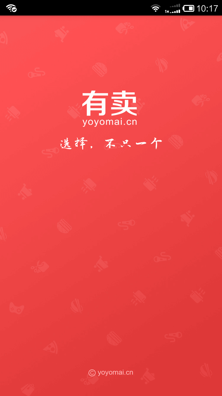 有賣iPhone版 v1.0.11 蘋果手機(jī)版_團(tuán)購特惠 2