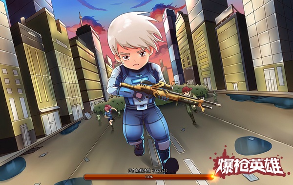 爆槍英雄莫邪輔助 v1.0 綠色版 0