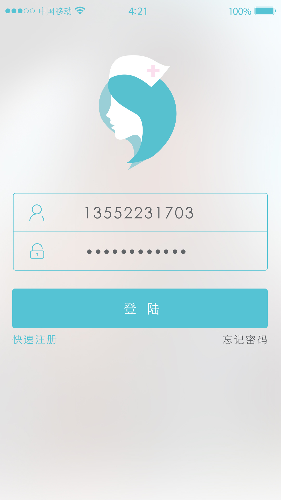 護士寶 v1.6 安卓版 0