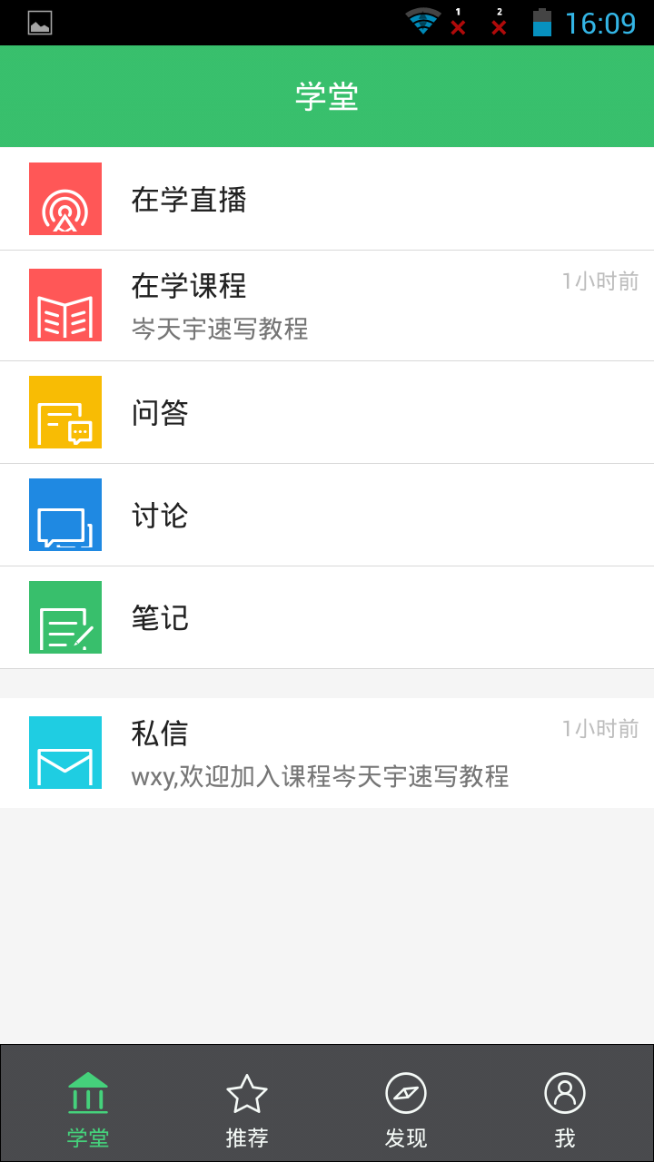 美術盒子 v2.6.1 安卓版 1