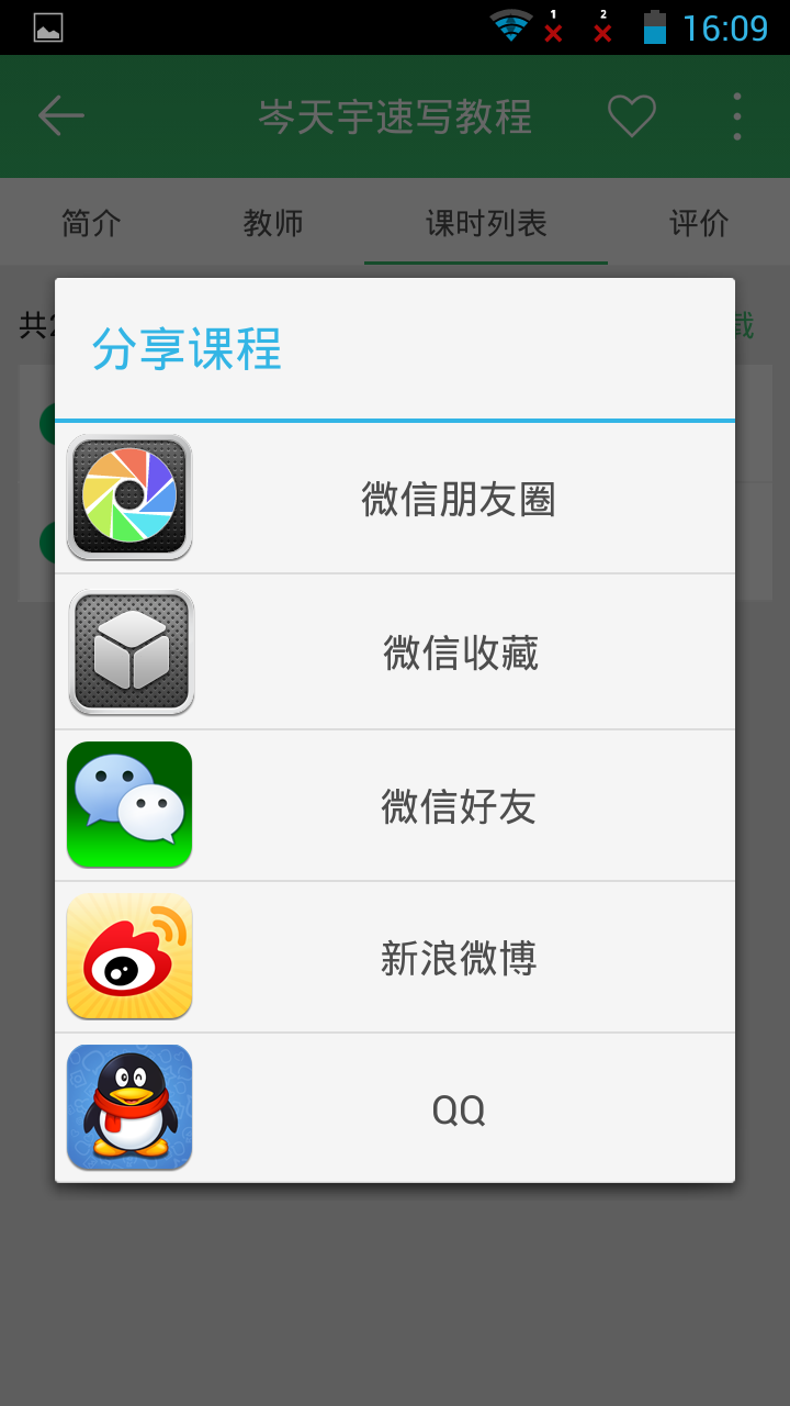 美術盒子 v2.6.1 安卓版 2