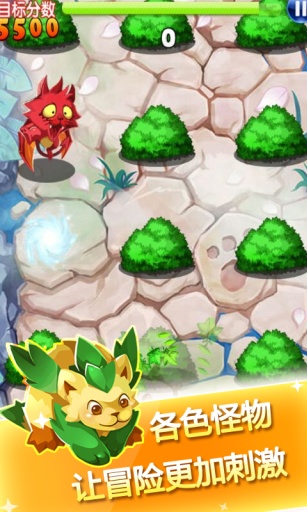 功夫怪獸 v1.0 安卓版 0