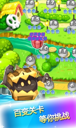 功夫怪獸 v1.0 安卓版 1