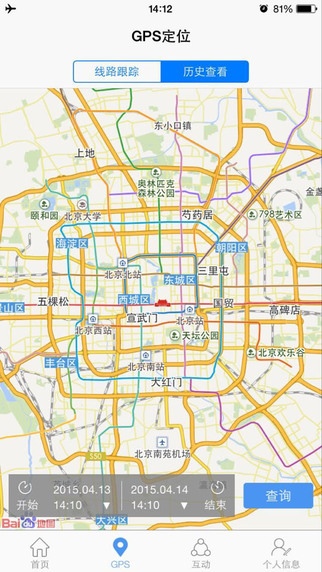 校園寶ios版 校園寶蘋果版