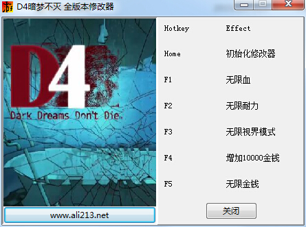 D4暗夢不滅全版本五項修改器 中文免費版 0