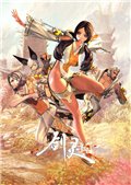 劍靈武器外觀修改補(bǔ)丁