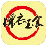 錦衣玉食(食品購(gòu)物