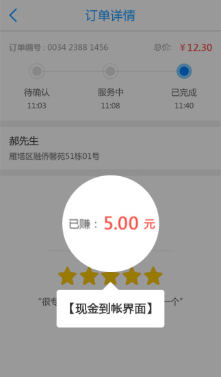 萬應(yīng)藥師(藥劑師版) v1.0.3 安卓版 2