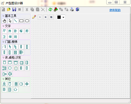 戶型圖設(shè)計器 v1.0 綠色版 0