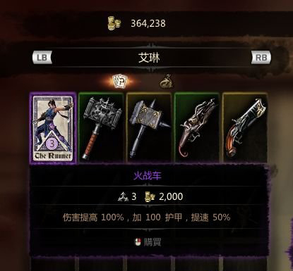 維克多弗蘭火戰(zhàn)車傳奇命運(yùn)卡mod 綠色版 0