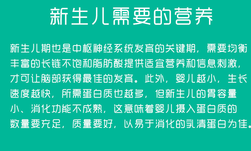 育兒親子早教百科 V1.0 安卓版 1