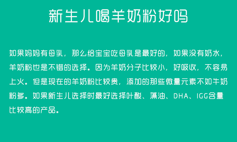 育兒親子早教百科 V1.0 安卓版 3