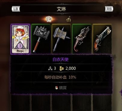 維克多弗蘭白衣天使傳奇命運(yùn)卡MOD