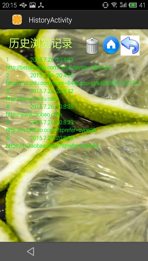 小檸檬瀏覽器 v1.0 安卓版 0