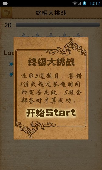 開心辭典手機(jī)版 v2.25 安卓版 1