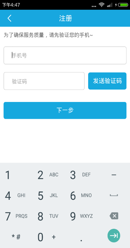 小太醫(yī)醫(yī)生版 v1.0.2 安卓版 2