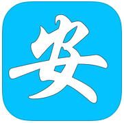 掌上安財