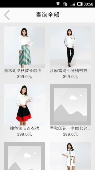 試衣坊(試衣工具) v2.01 安卓版 0