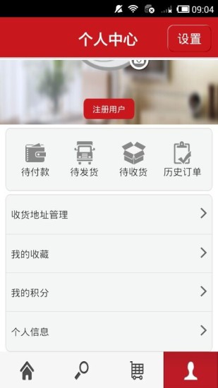 試衣坊(試衣工具) v2.01 安卓版 3