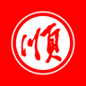 無限順德