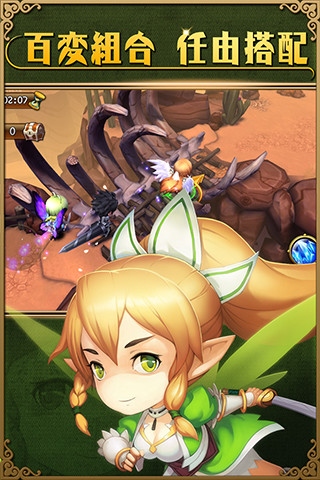 夢幻神域ol手游果盤版 v4.2.0.1 安卓版 2
