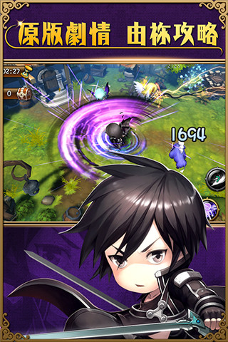 夢幻神域ol手游果盤版 v4.2.0.1 安卓版 0