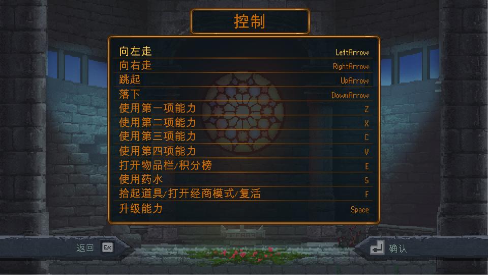 術士vs暗影漢化補丁 v1.0 綠色版 0