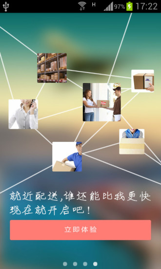 米珈(快捷購(gòu)物) v1.3.0 安卓版 2