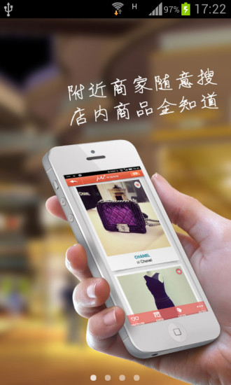 米珈(快捷購(gòu)物) v1.3.0 安卓版 3