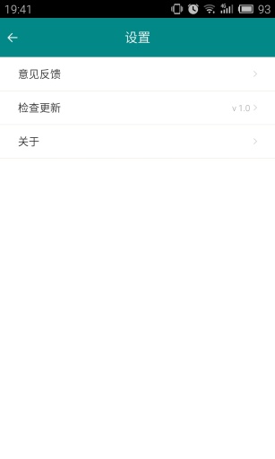隨手翻譯 v1.0 安卓版 2