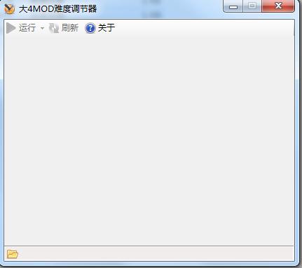 大航海時代4MOD難度調節(jié)器 綠色版 0