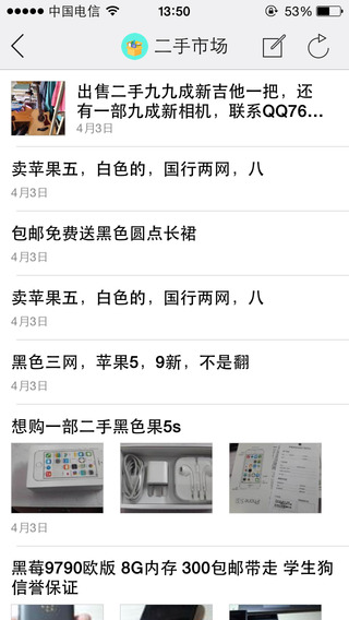 柳職圈(柳州職業(yè)技術(shù)學(xué)院) V1.13 安卓版 1