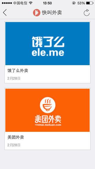 柳職圈(柳州職業(yè)技術(shù)學(xué)院) V1.13 安卓版 2