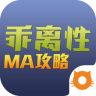 乖離性百萬亞瑟王配卡器
