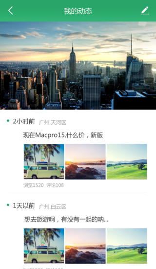 油菜IT(優(yōu)質(zhì)IT商家平臺(tái)) v1.6.6 安卓版 0