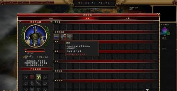術(shù)士之王游俠漢化組漢化補(bǔ)丁 v1.0 綠色版 2