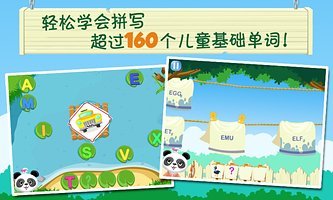 兒童啟蒙英語派對2(學(xué)英語) V2.2.3 安卓版 0