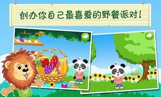 兒童啟蒙英語派對2(學(xué)英語) V2.2.3 安卓版 2