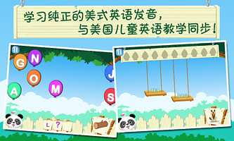 兒童啟蒙英語派對2(學(xué)英語) V2.2.3 安卓版 1