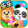 兒童啟蒙英語派對2(學英語)