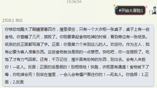 酷q機(jī)器人生存大冒險(xiǎn) v1.1 完整版 0