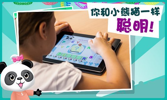 Lola ABC啟蒙英語派對(學英語)0