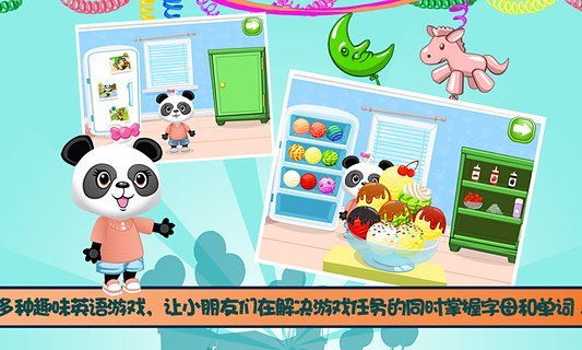 Lola ABC啟蒙英語派對(學英語)1