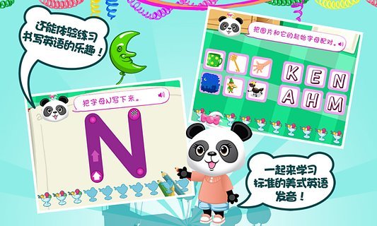 Lola ABC啟蒙英語派對(學英語)2