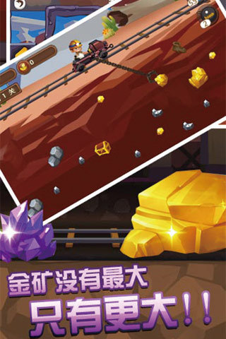 瘋狂挖礦