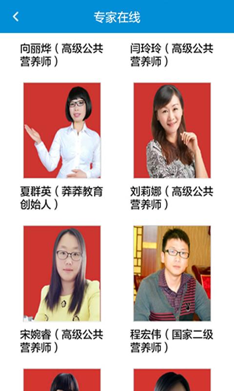 莽莽教育iPhone版 v1.1 蘋果手機版 0